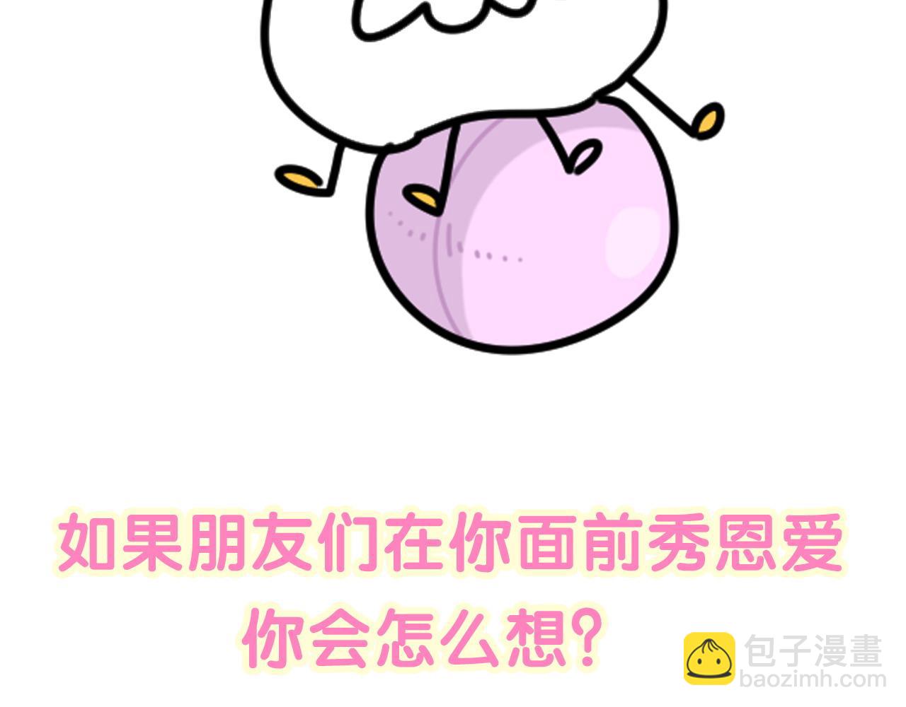 第246话 我是你们play的一环151