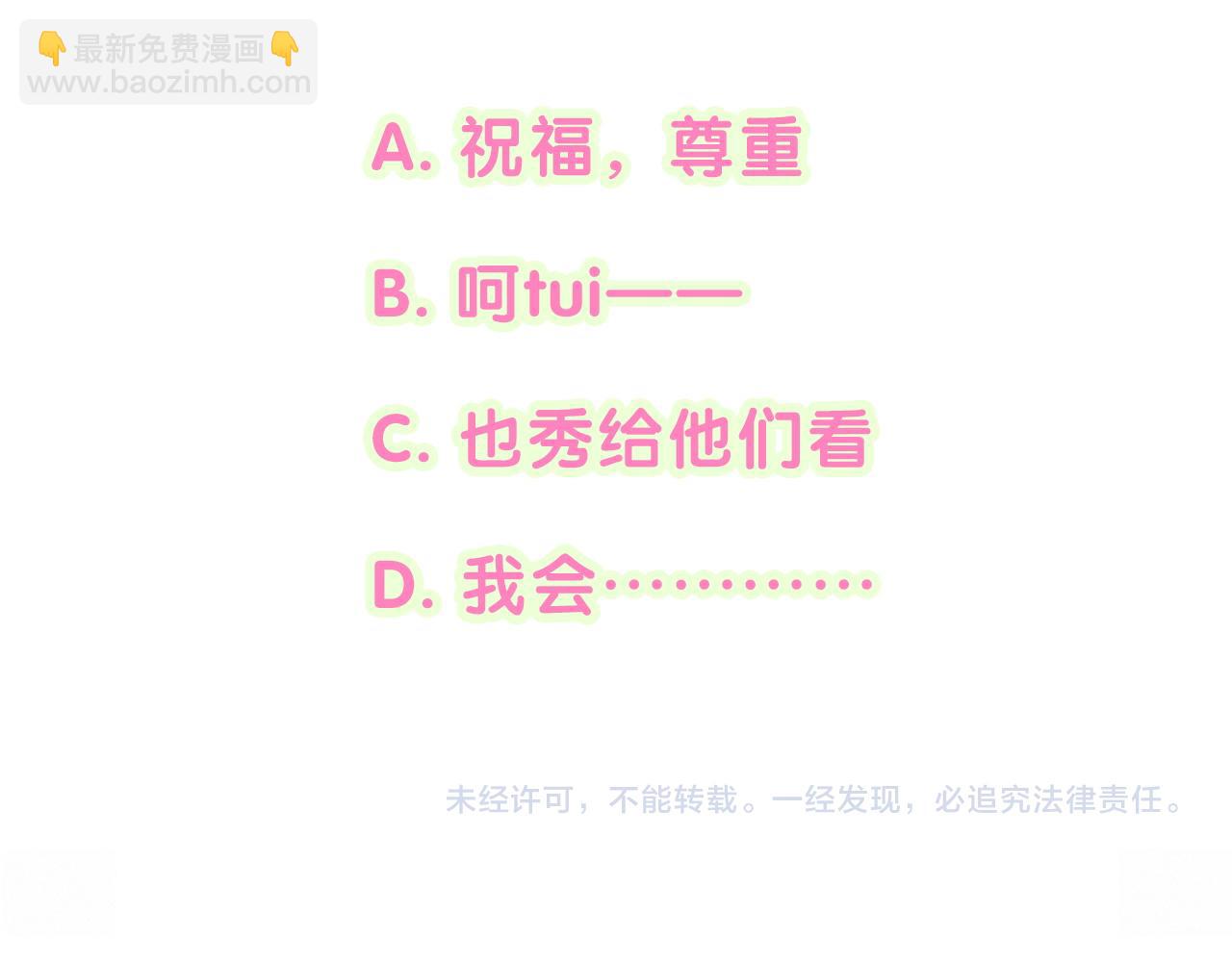 第246话 我是你们play的一环152