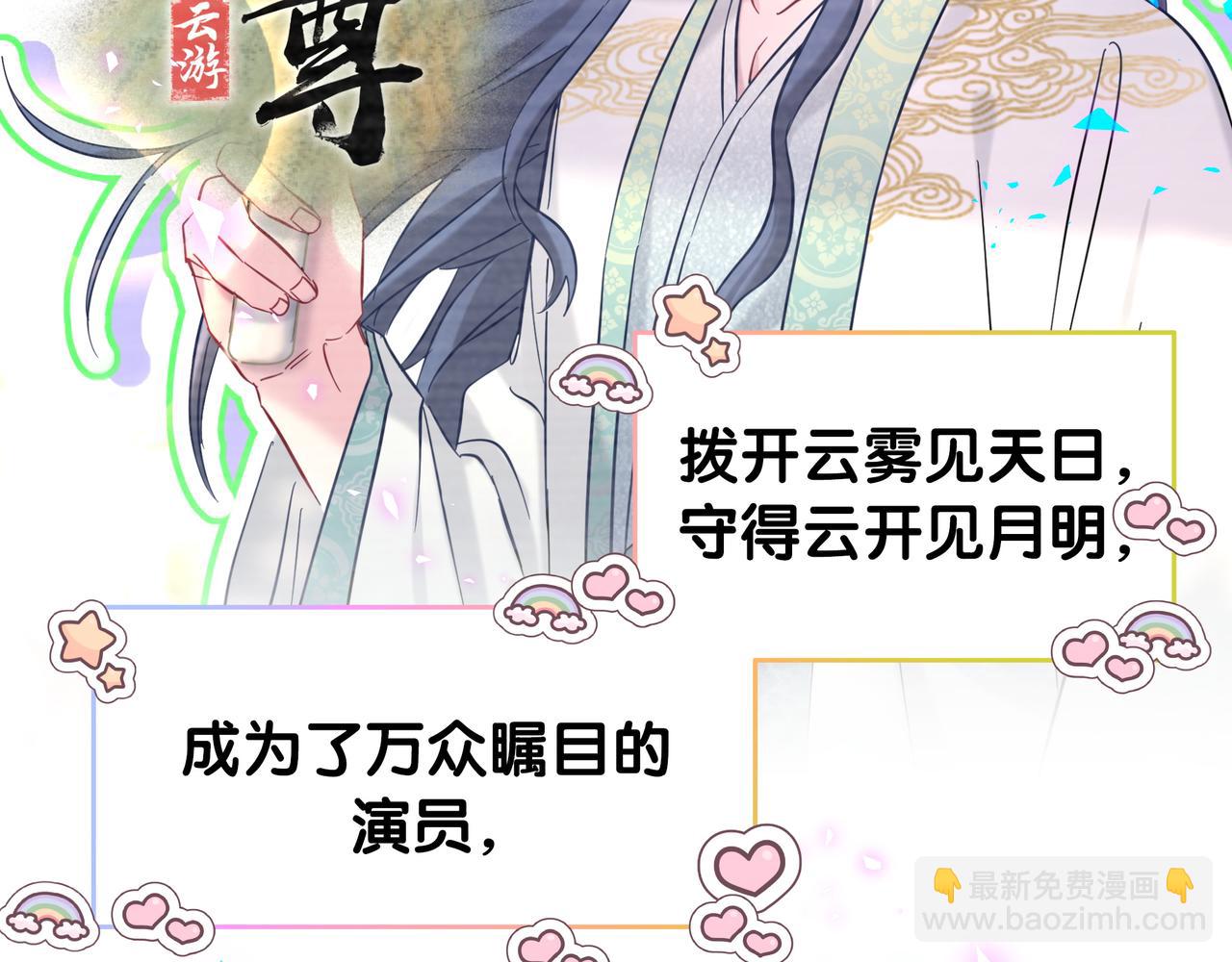 第246话 我是你们play的一环17