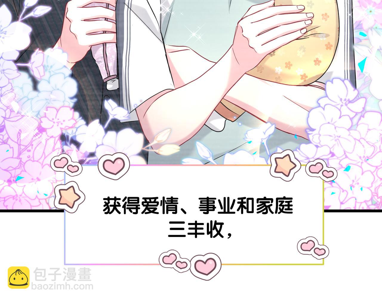 第246话 我是你们play的一环19