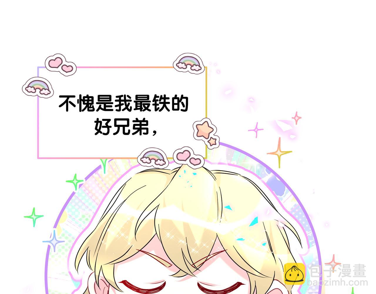 第246话 我是你们play的一环21