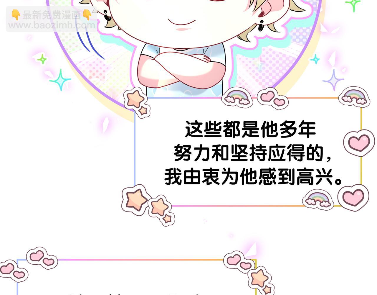 第246话 我是你们play的一环22