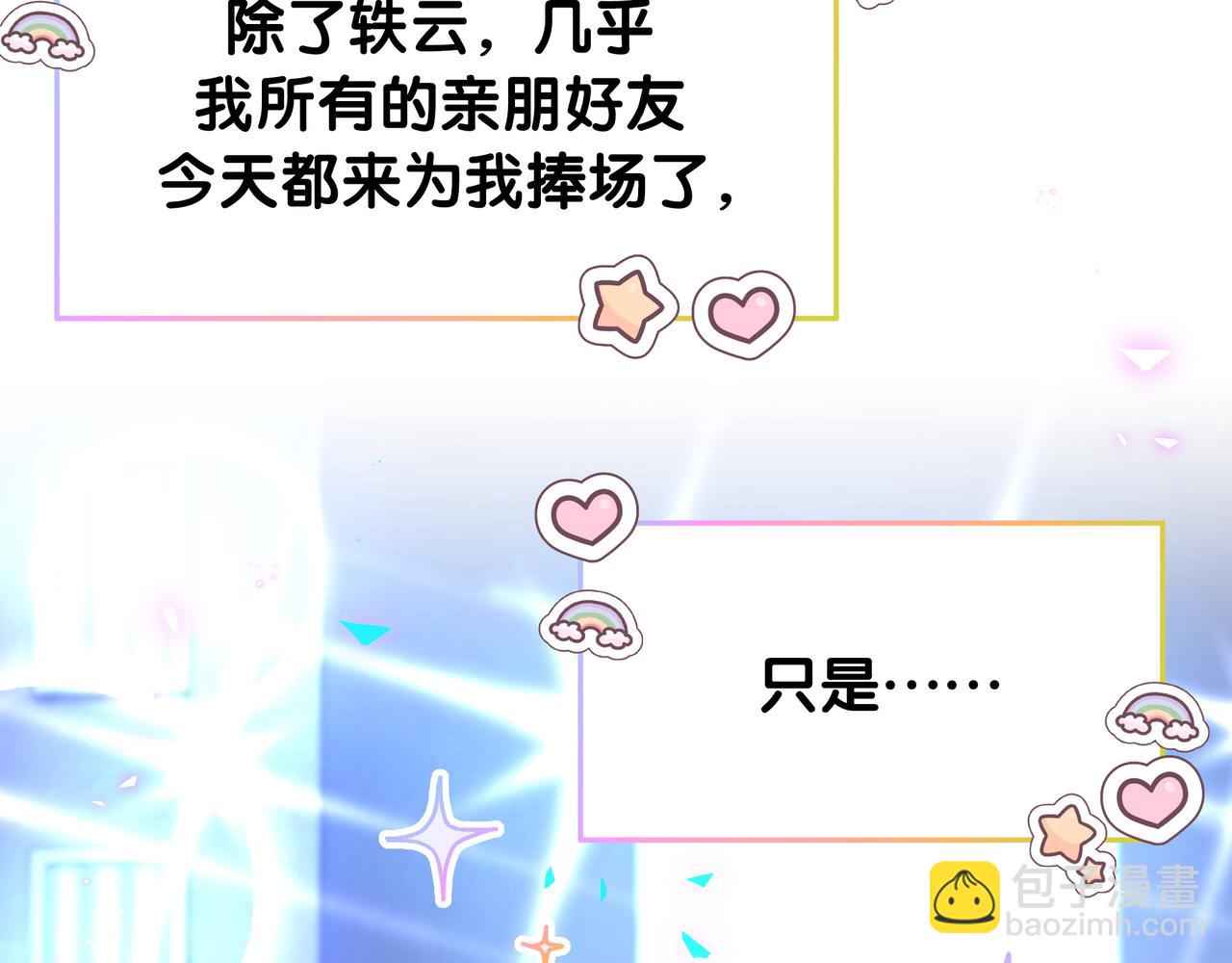 第246话 我是你们play的一环23