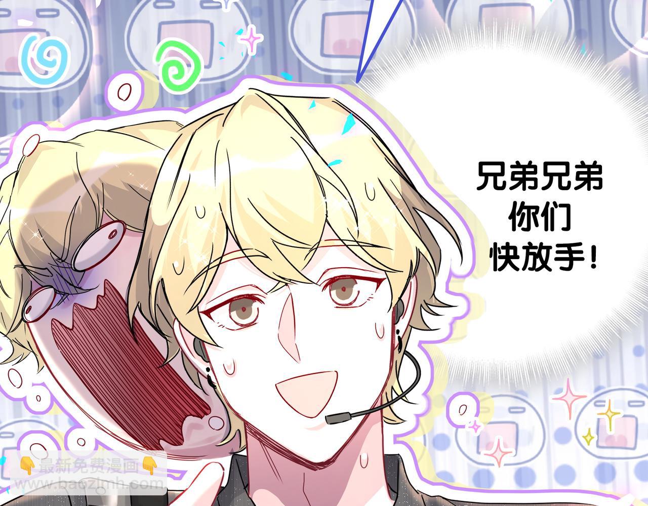 第246话 我是你们play的一环31