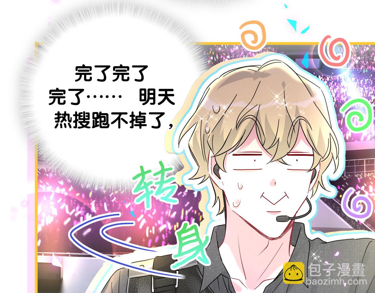 第246话 我是你们play的一环33