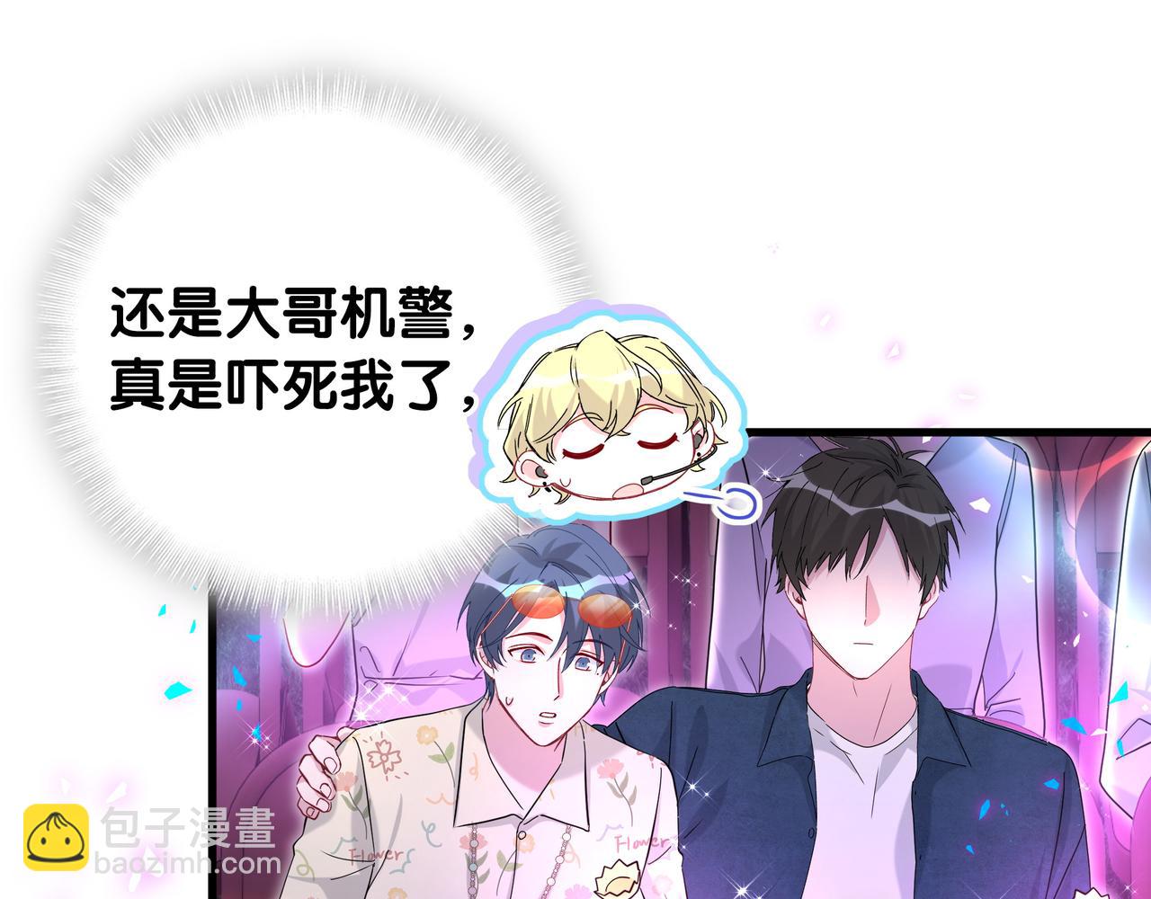 第246话 我是你们play的一环37