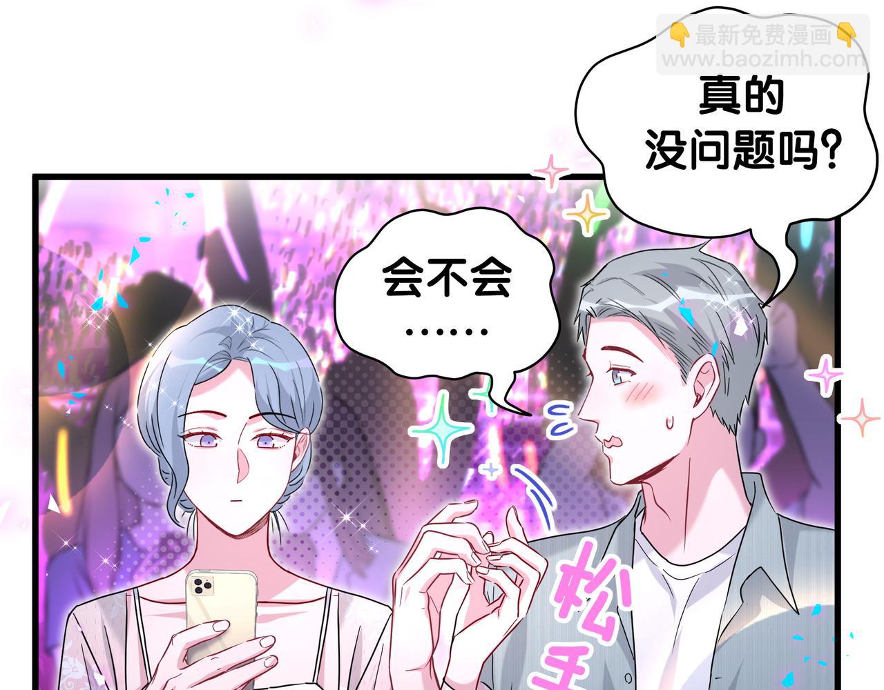 第246话 我是你们play的一环48