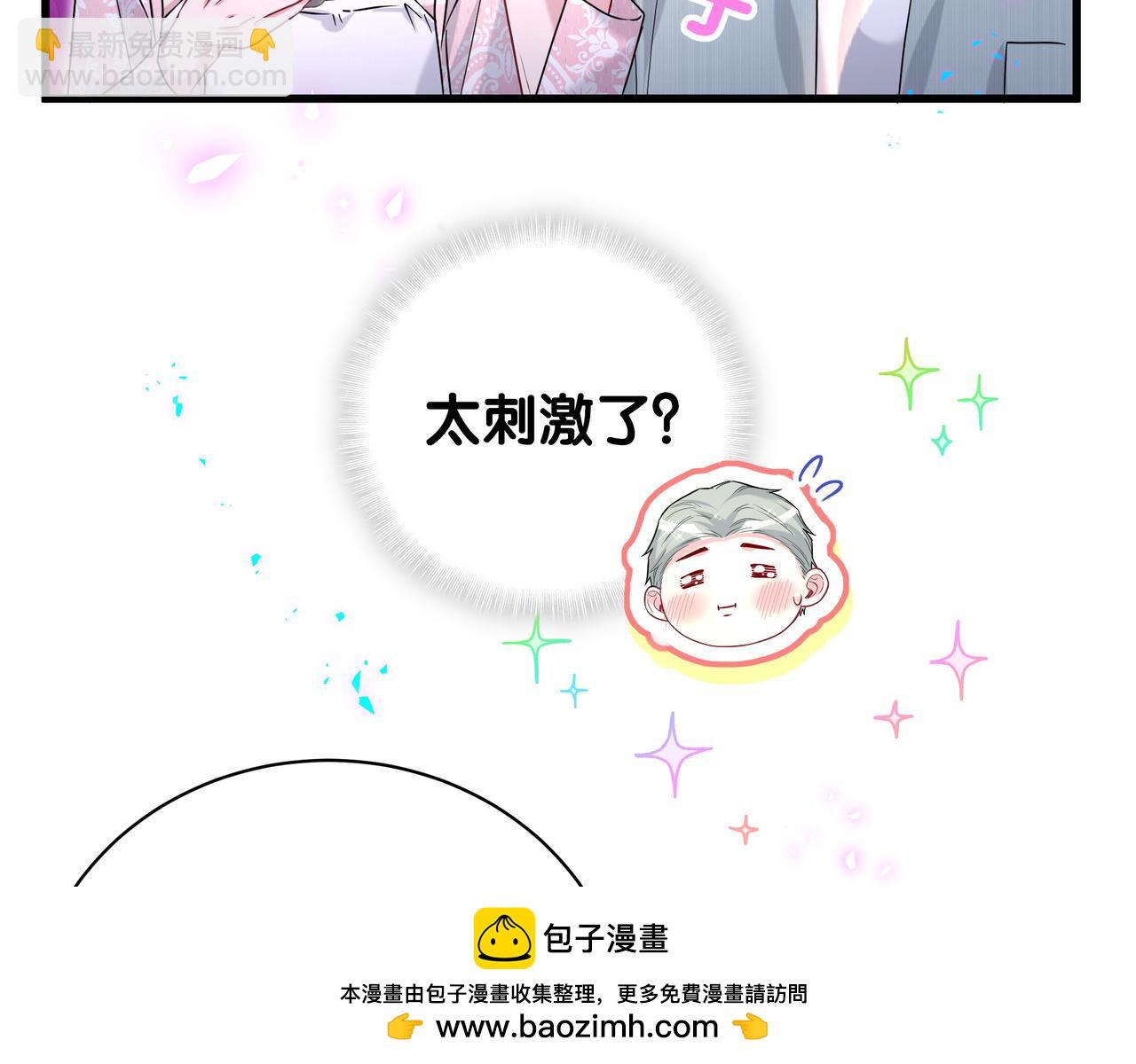 第246话 我是你们play的一环53