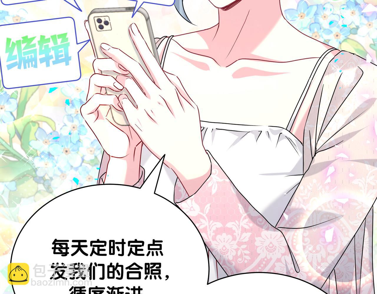第246话 我是你们play的一环55