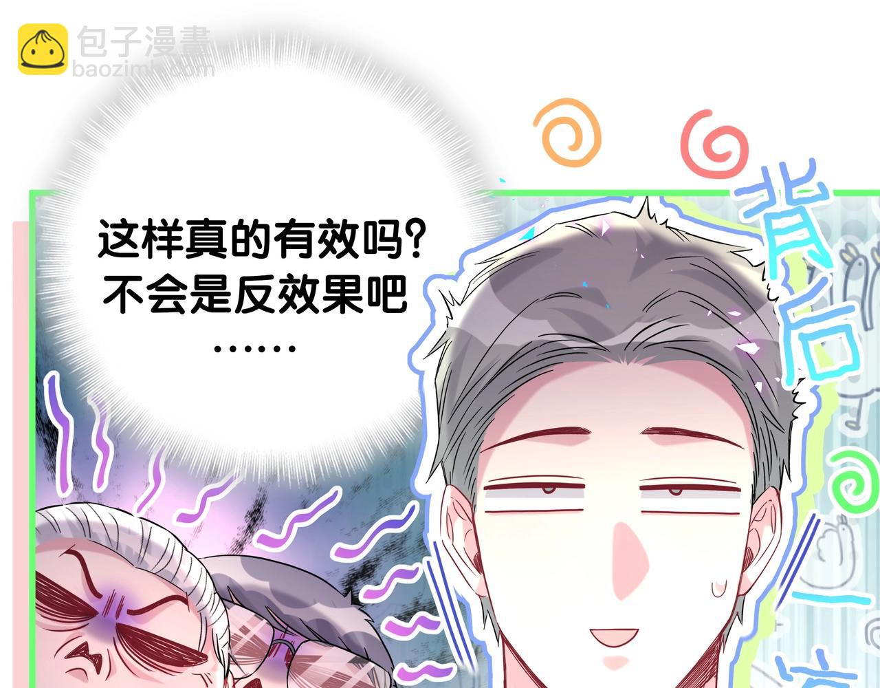 第246话 我是你们play的一环58