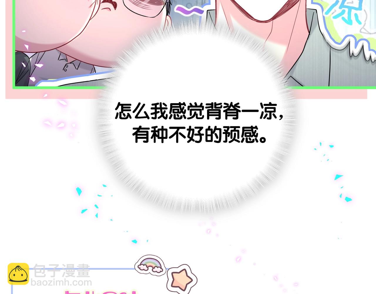 第246话 我是你们play的一环59