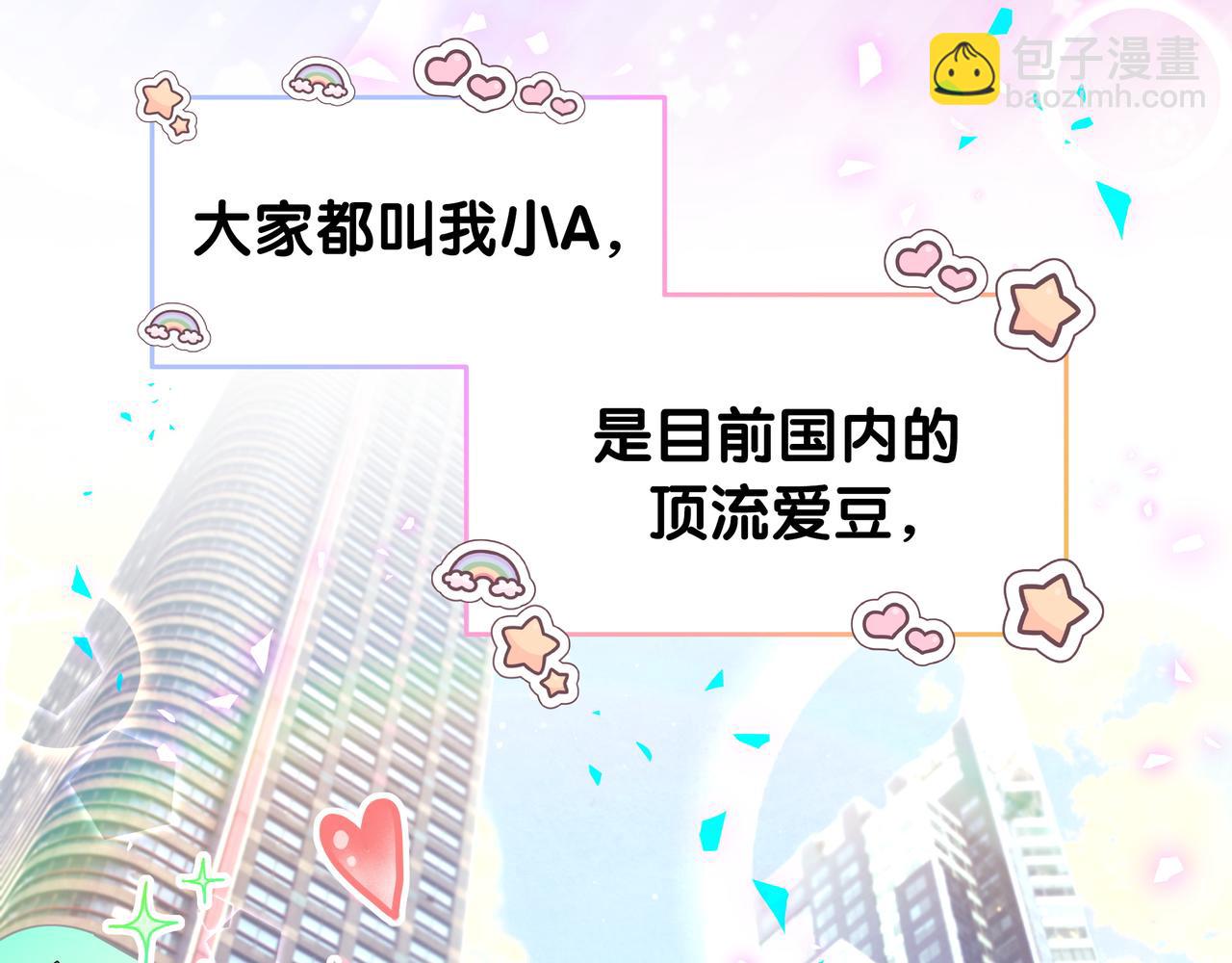 第246话 我是你们play的一环6