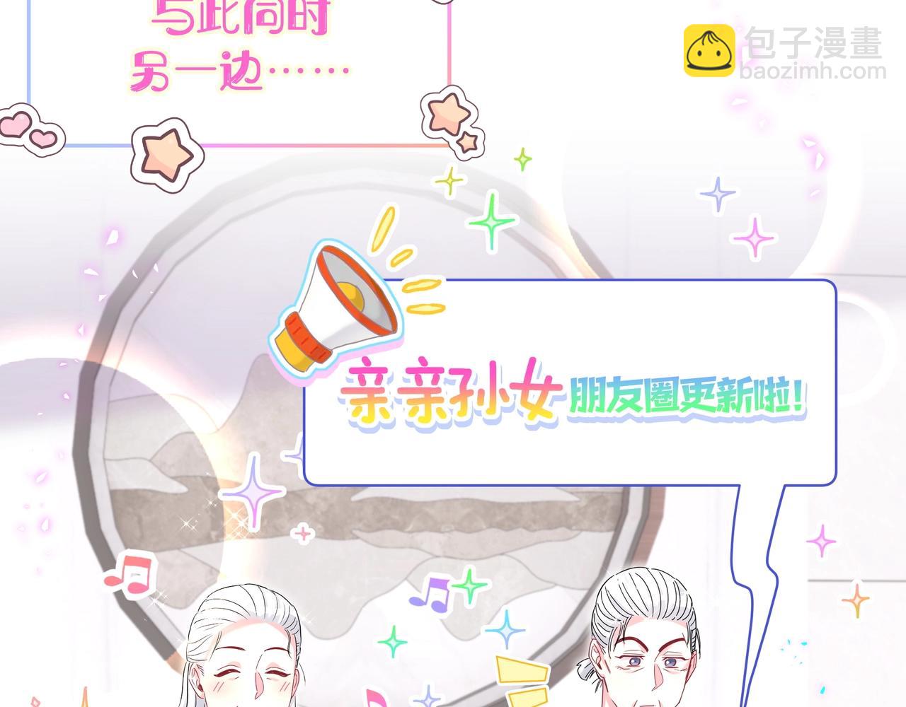 第246话 我是你们play的一环60
