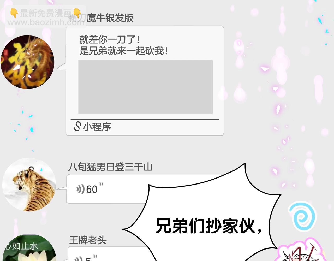 第246话 我是你们play的一环64