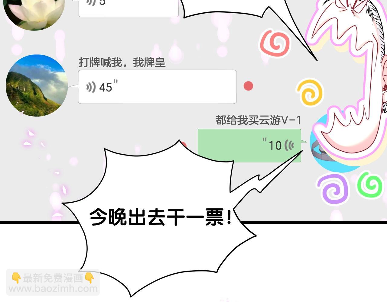第246话 我是你们play的一环65