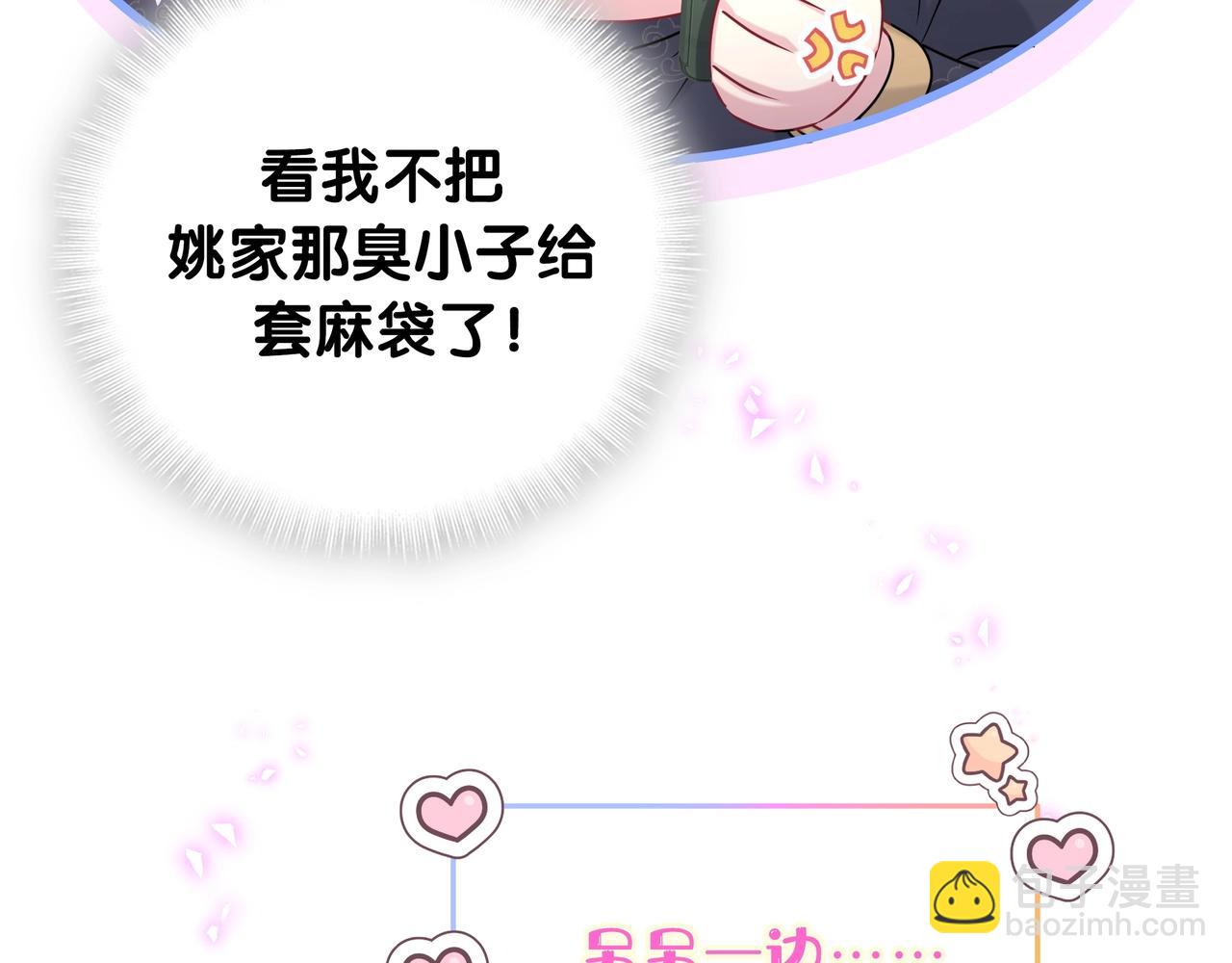 第246话 我是你们play的一环67