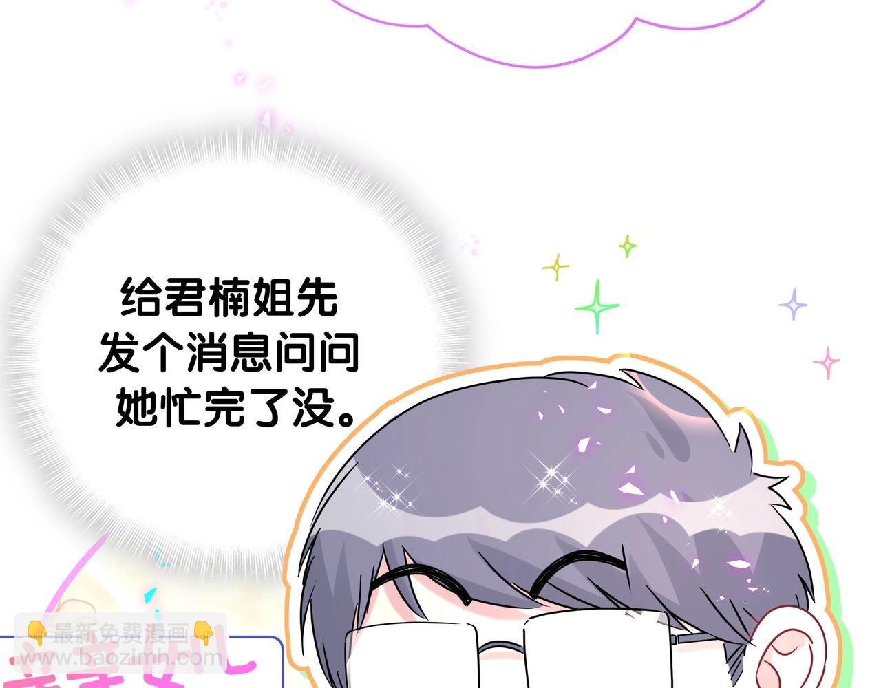 第246话 我是你们play的一环70
