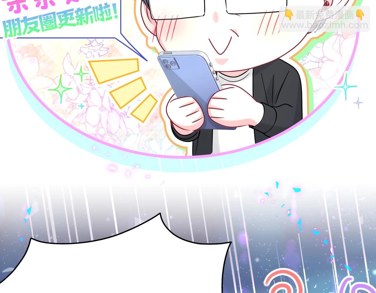 第246话 我是你们play的一环71