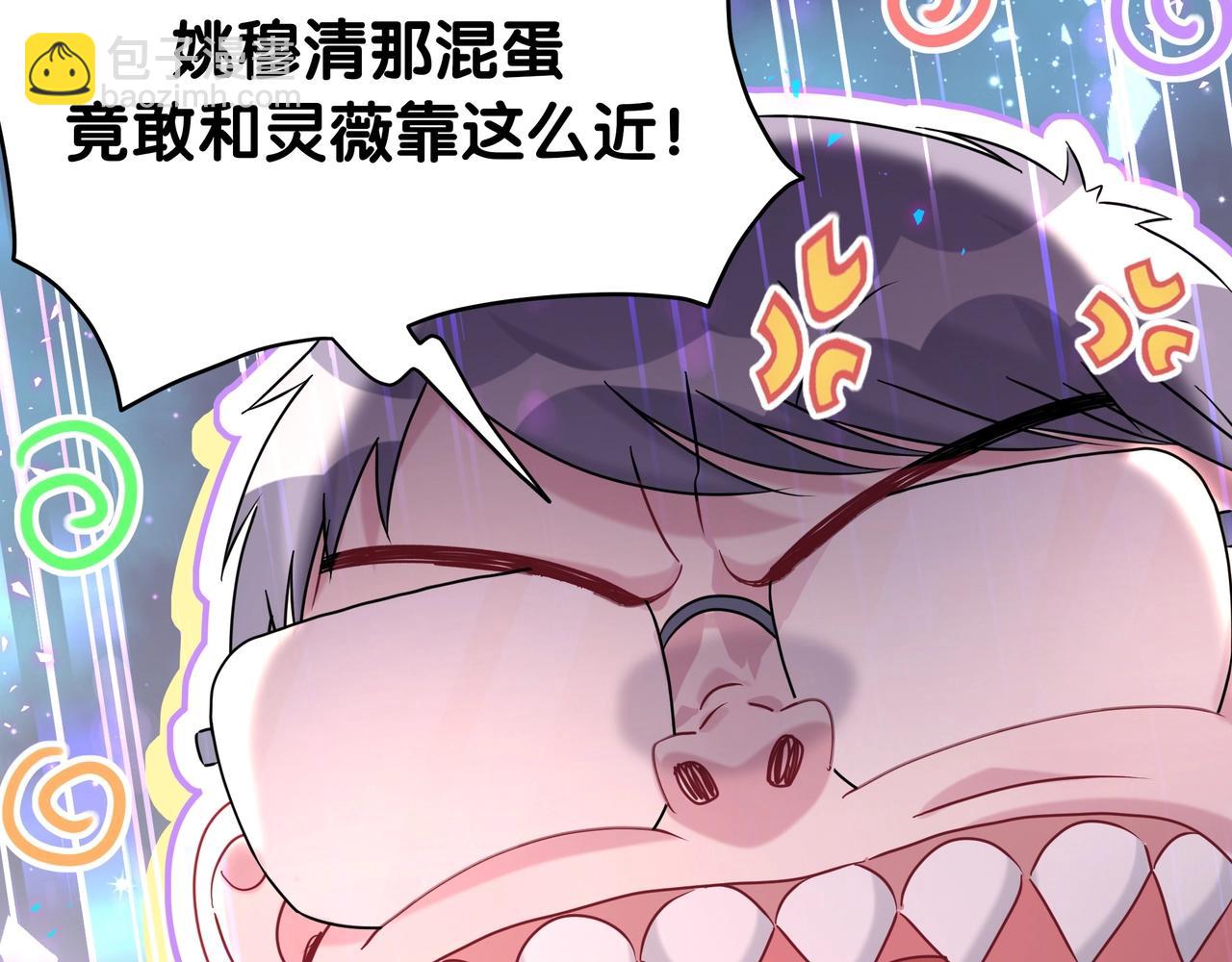 第246话 我是你们play的一环72
