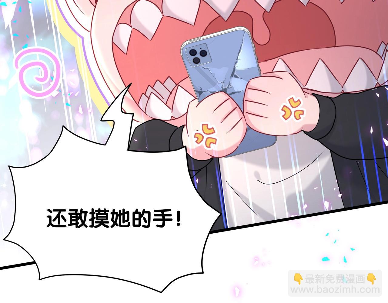 第246话 我是你们play的一环73