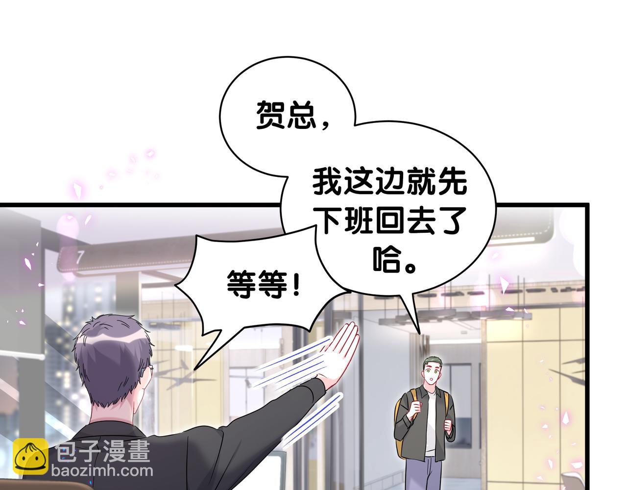第246话 我是你们play的一环75