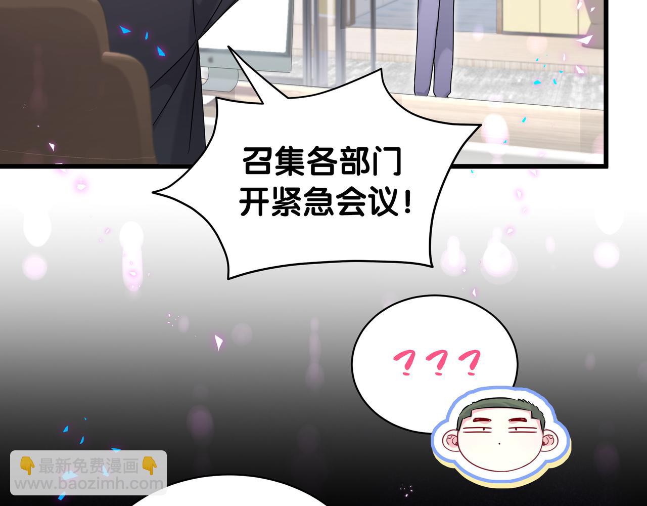 第246话 我是你们play的一环76