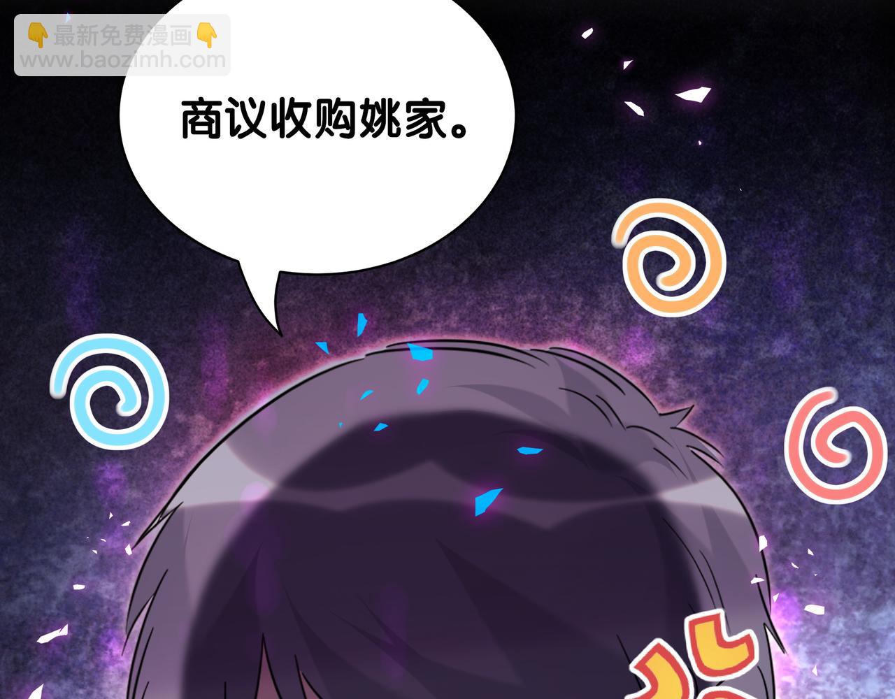 第246话 我是你们play的一环77