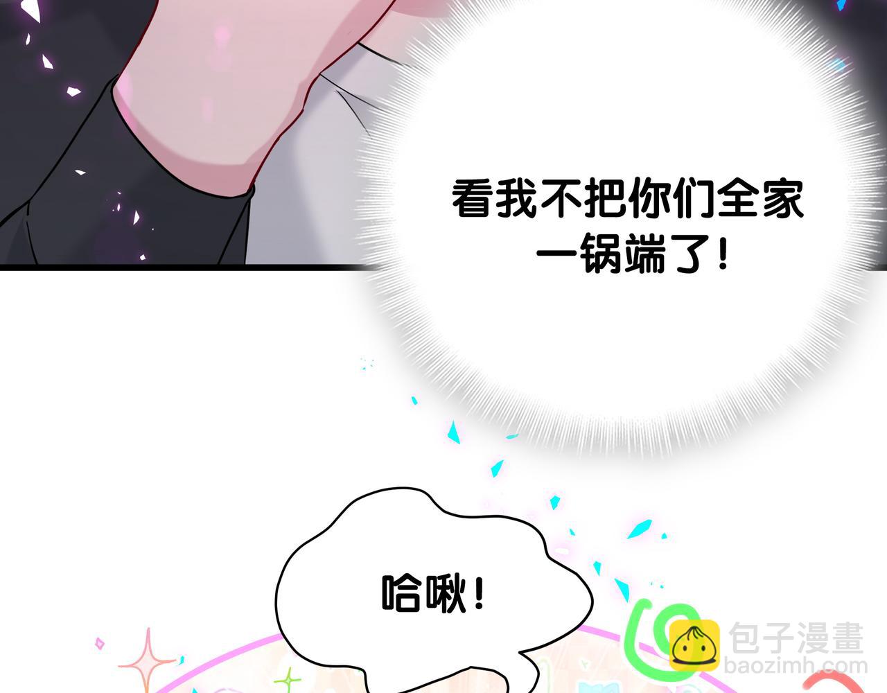 第246话 我是你们play的一环79