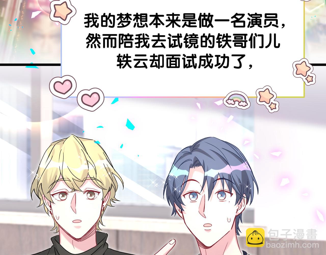 第246话 我是你们play的一环8
