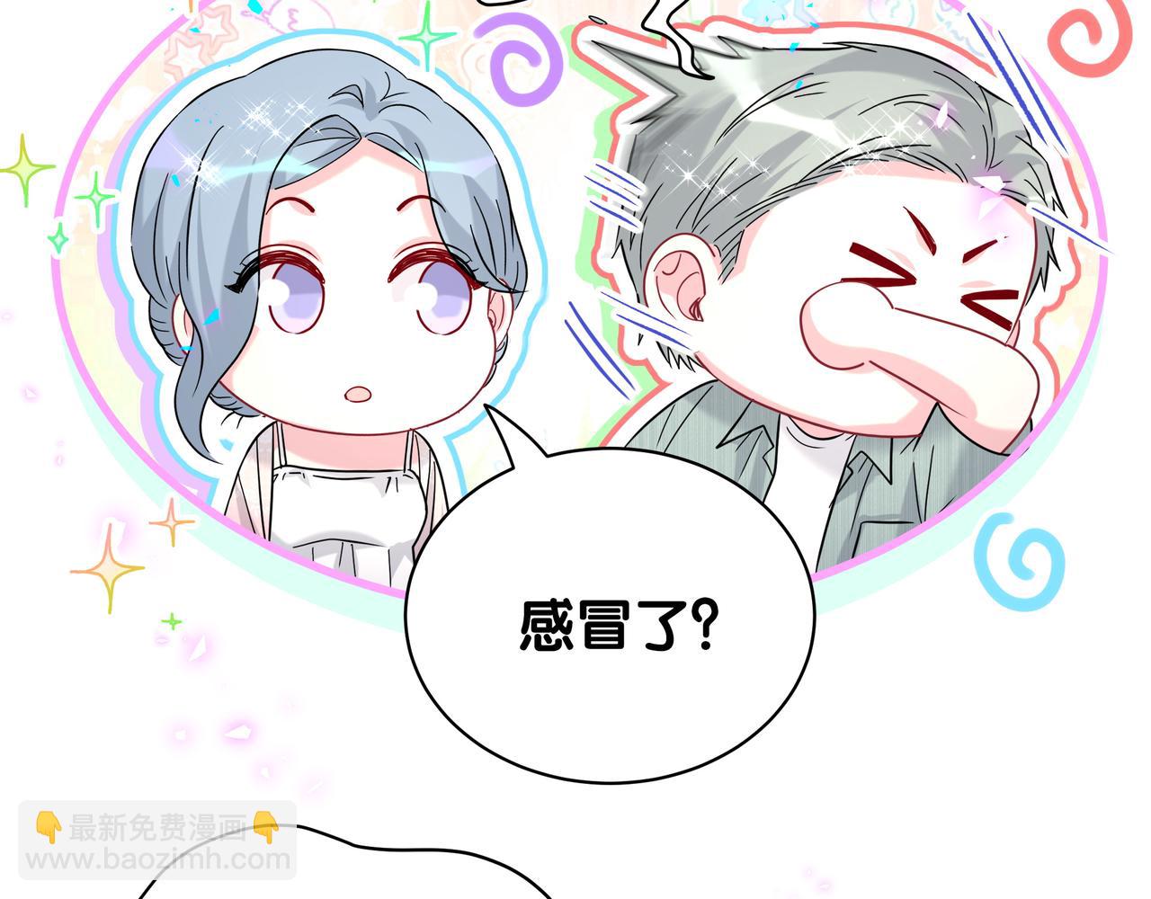 第246话 我是你们play的一环80