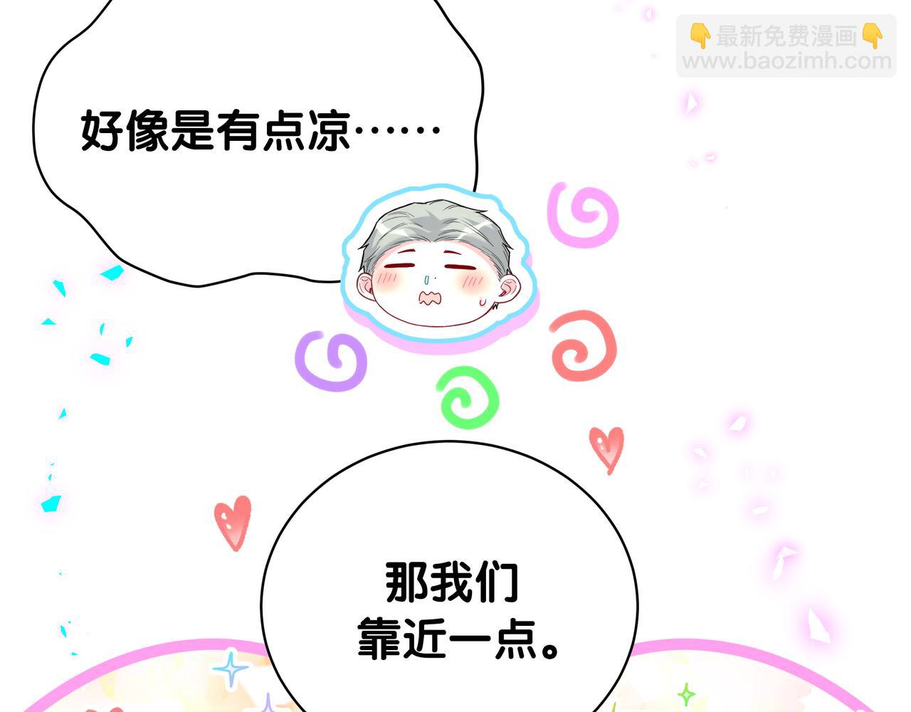 第246话 我是你们play的一环81