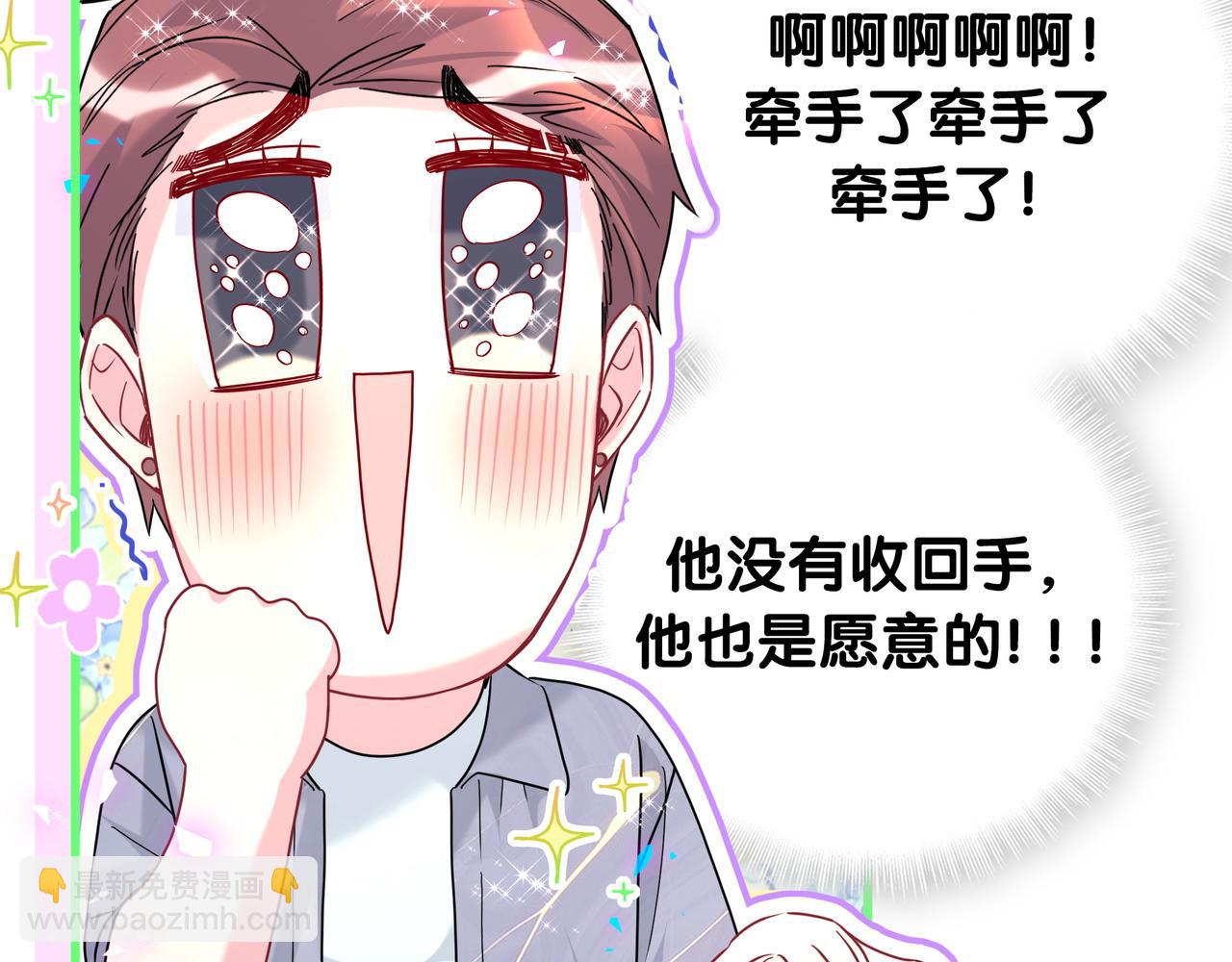 第246话 我是你们play的一环87