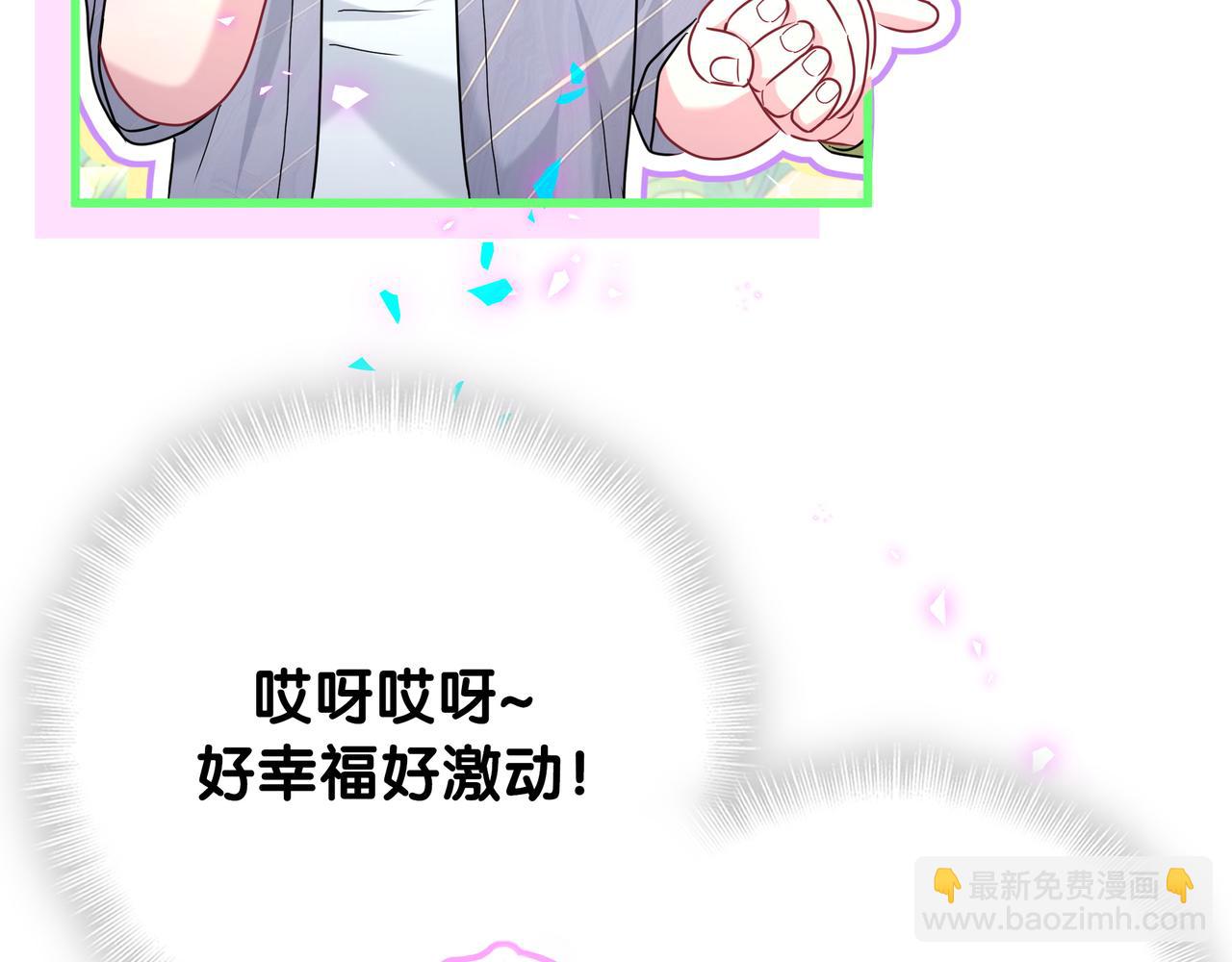 第246话 我是你们play的一环88