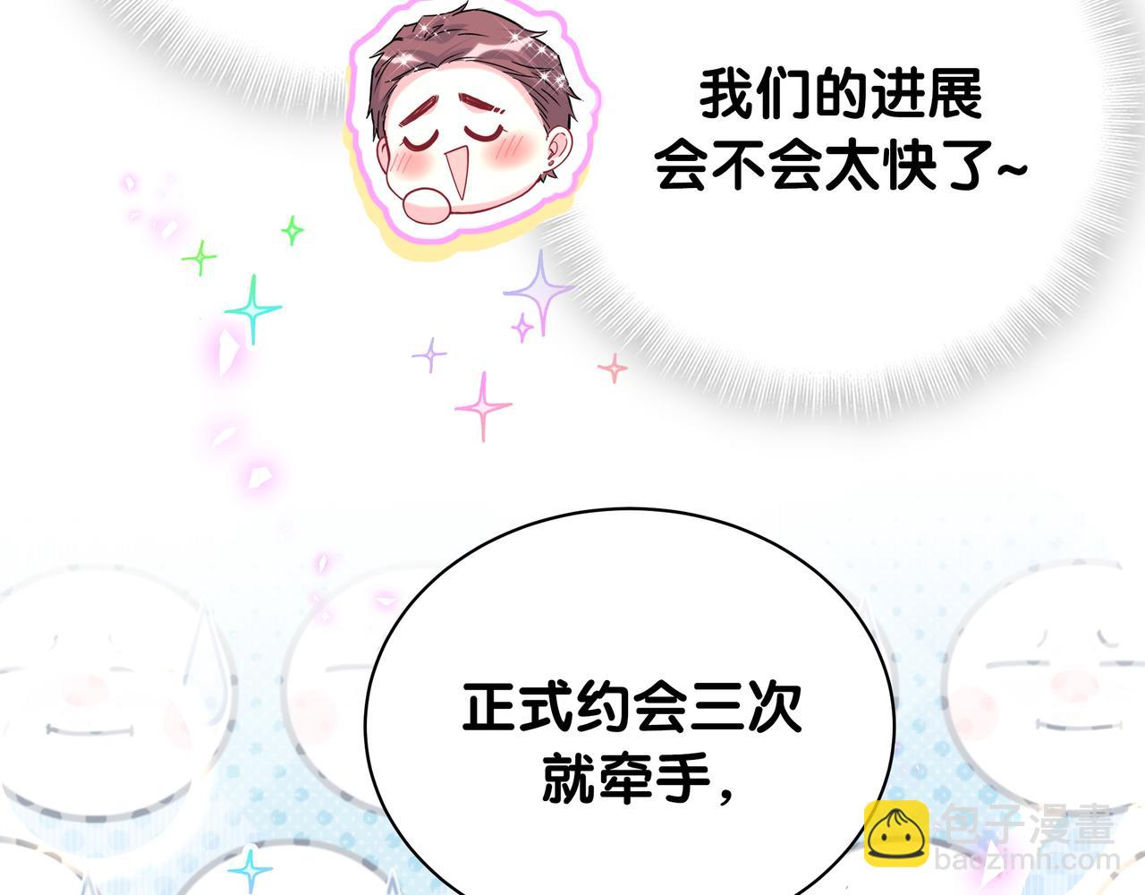 第246话 我是你们play的一环89