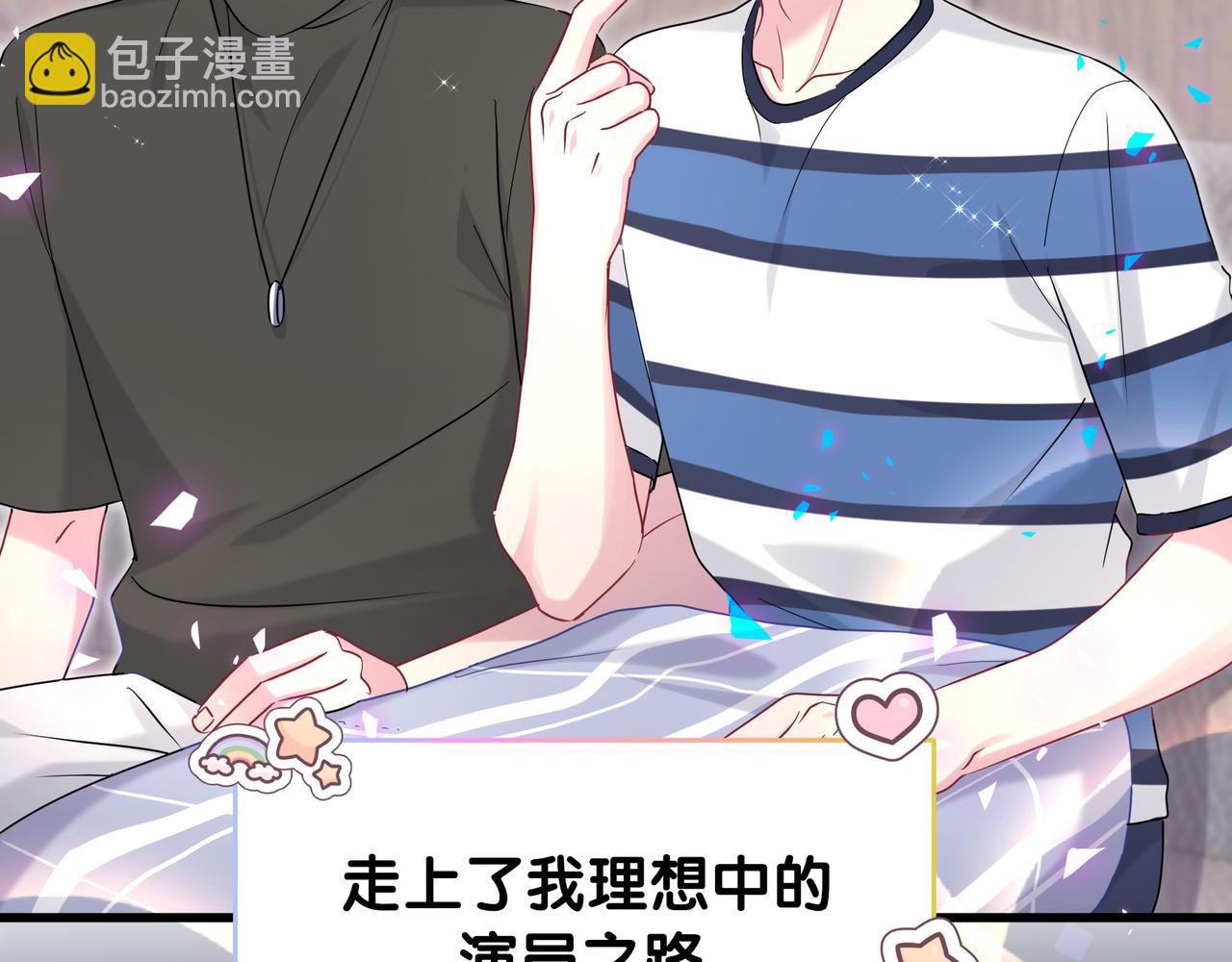 第246话 我是你们play的一环9