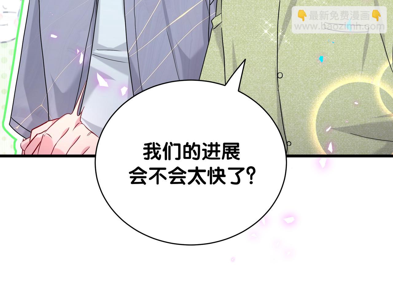 第246话 我是你们play的一环91