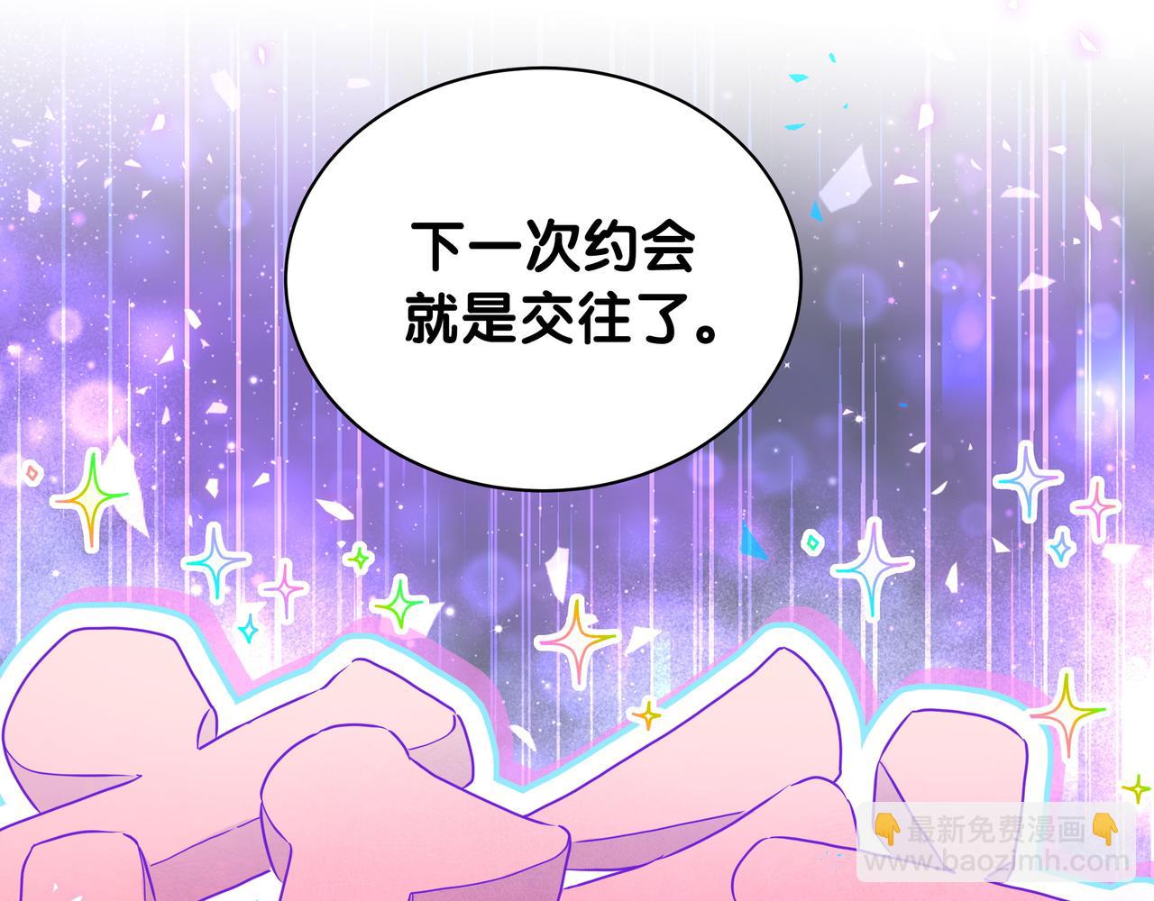 第246话 我是你们play的一环94