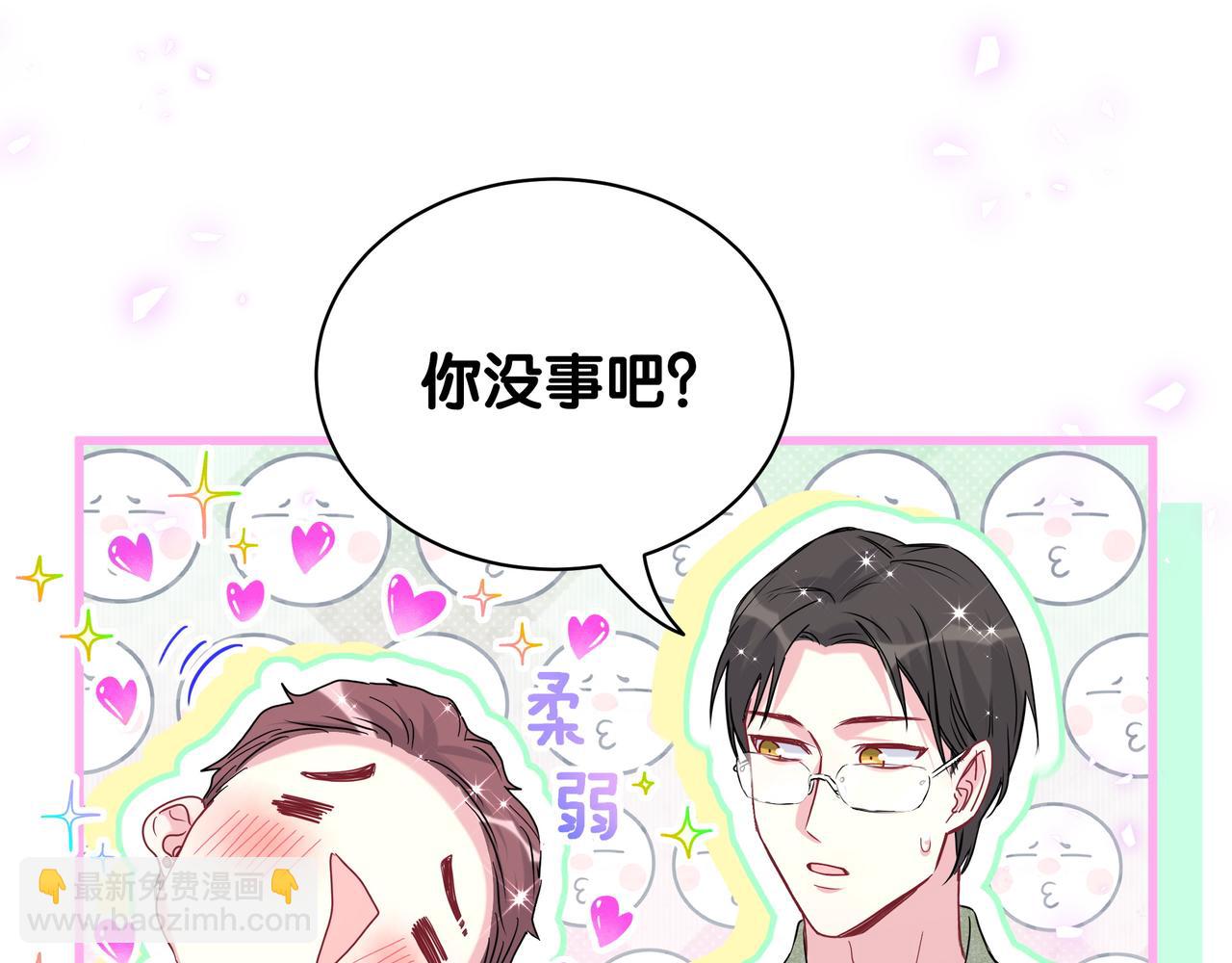 第246话 我是你们play的一环96