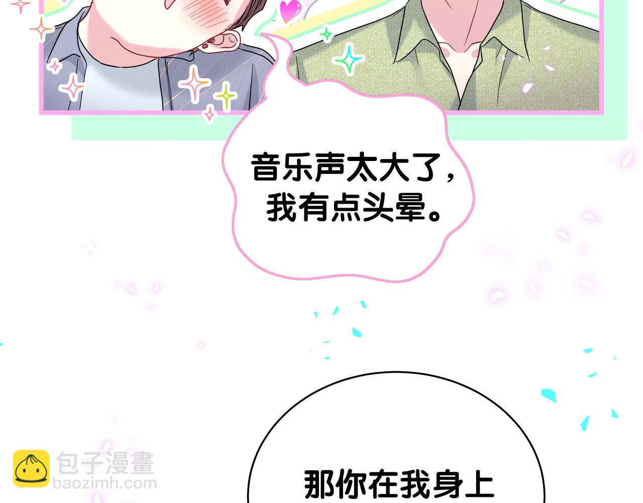 第246话 我是你们play的一环97