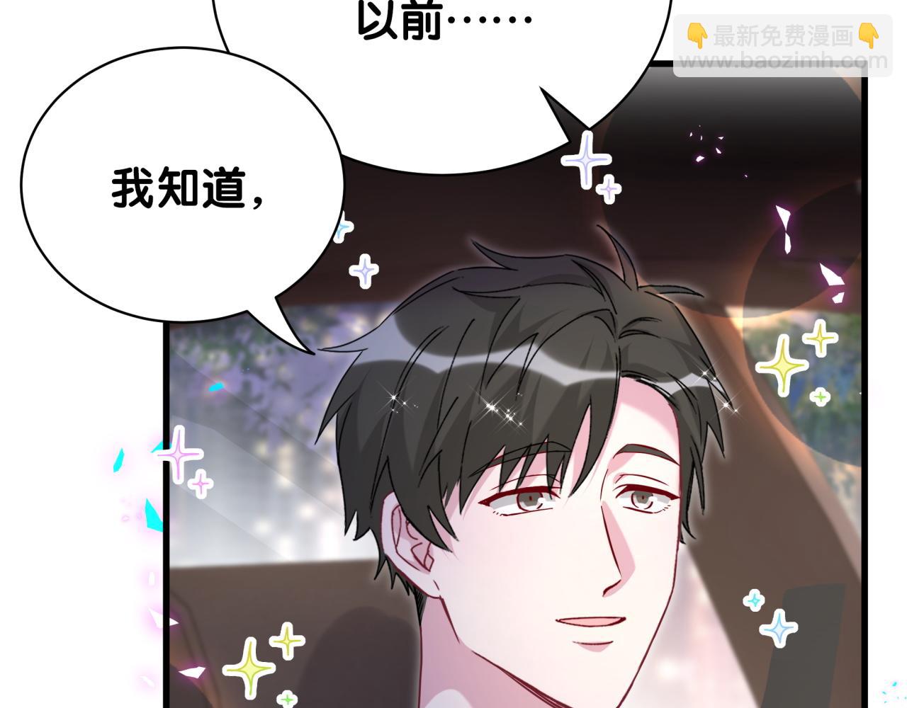 第247话 没什么不能说的104
