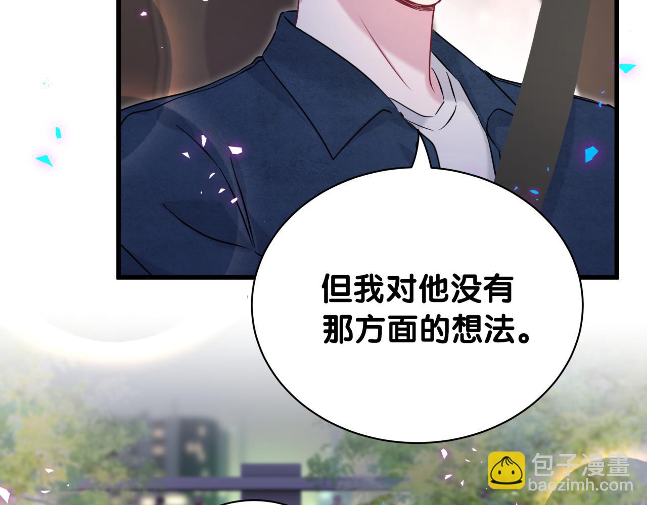 第247话 没什么不能说的105