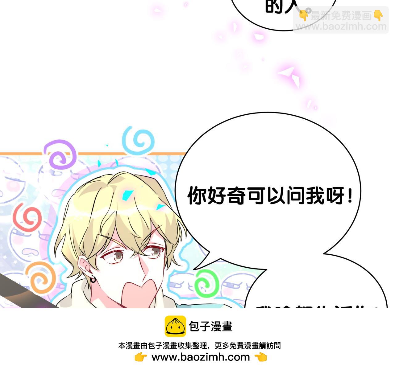 第247话 没什么不能说的107