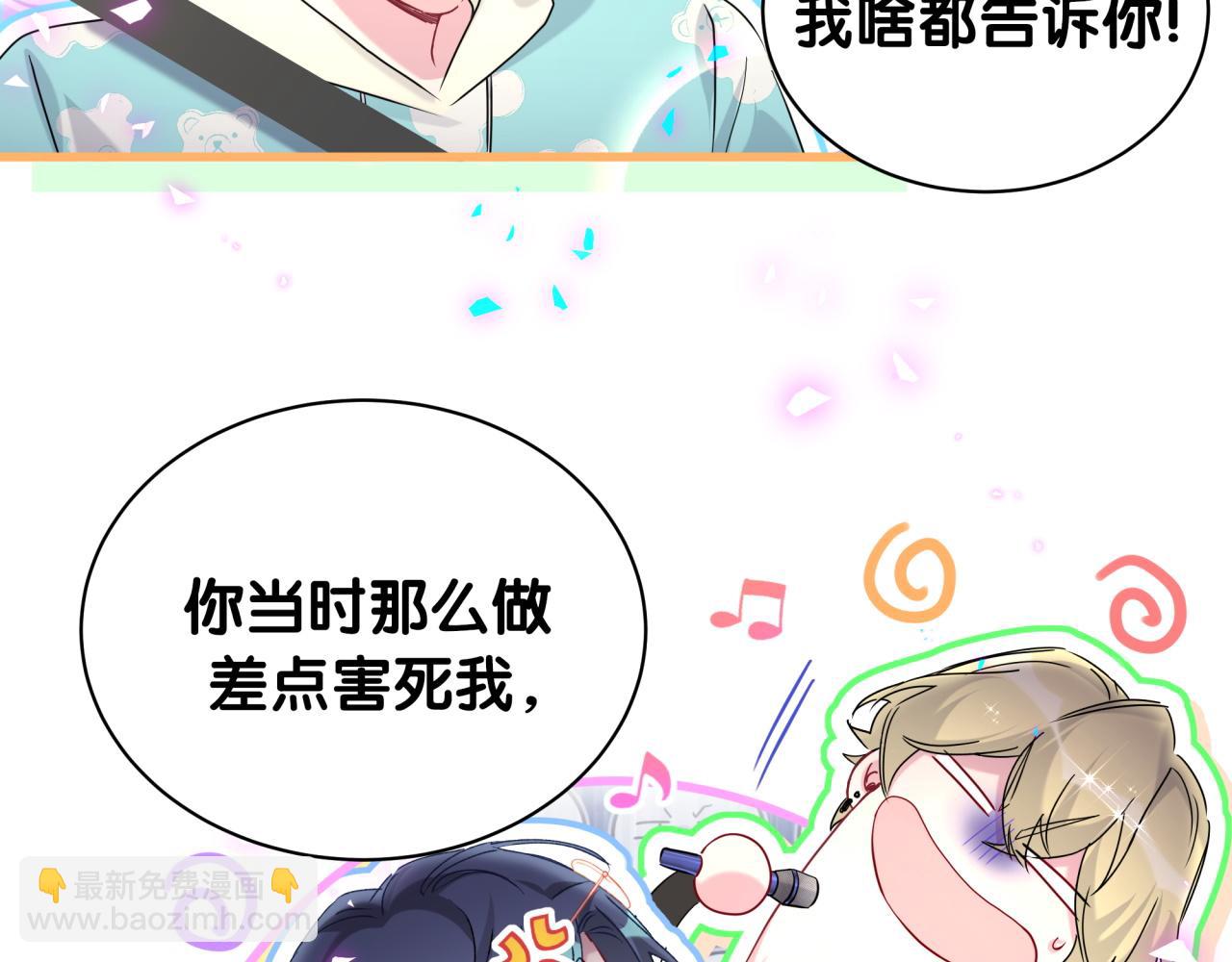 第247话 没什么不能说的108