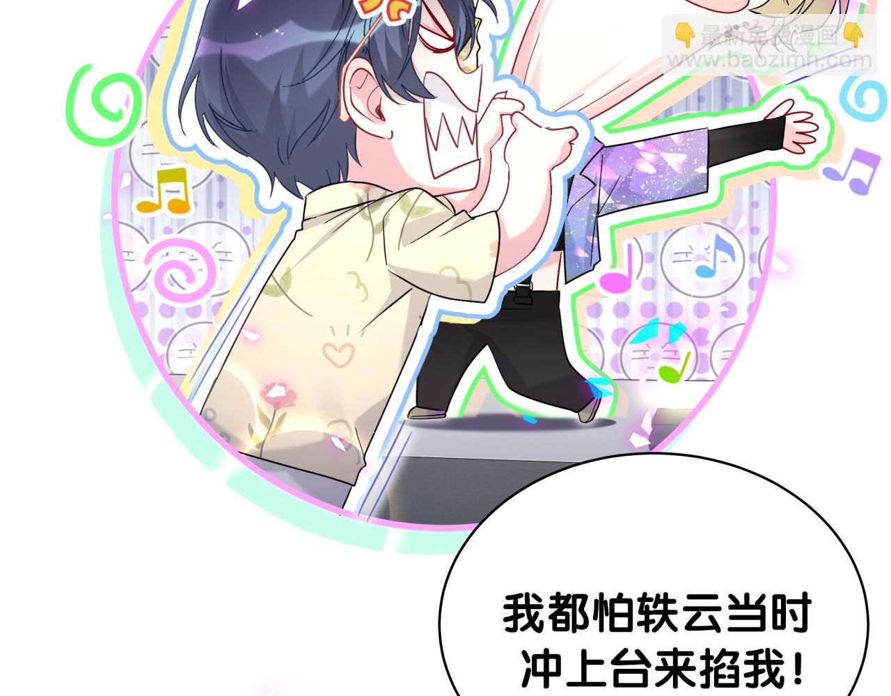 第247话 没什么不能说的109