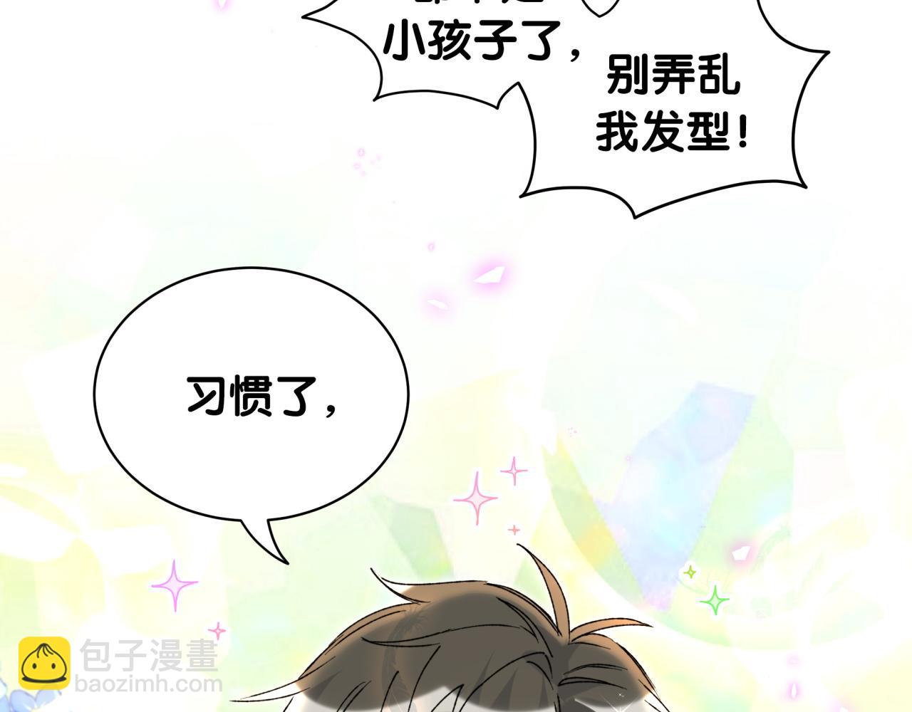 第247话 没什么不能说的111