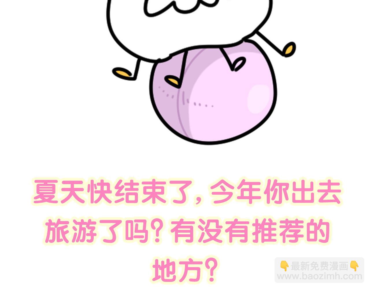 第247话 没什么不能说的120