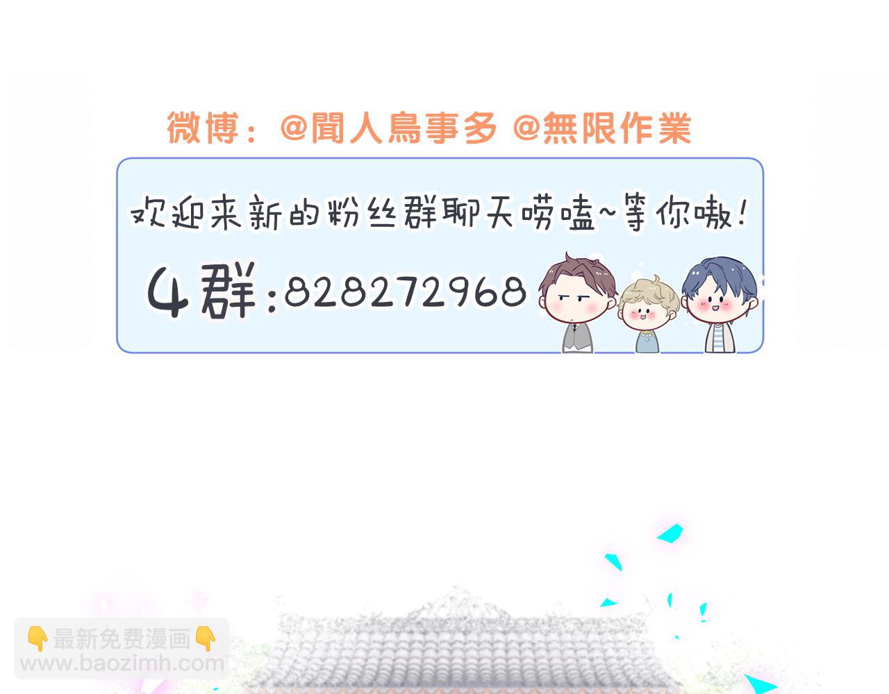 第247话 没什么不能说的122
