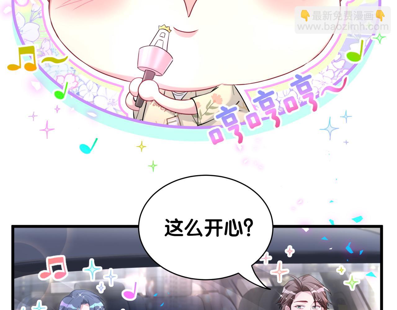 第247话 没什么不能说的16