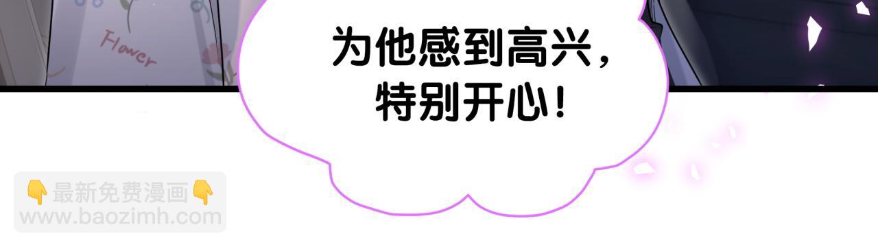 第247话 没什么不能说的19