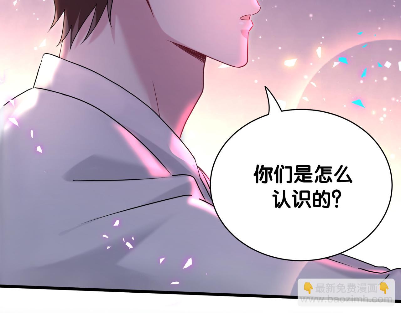 第247话 没什么不能说的22